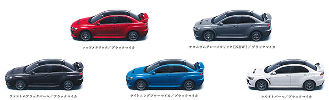 スペシャルボディーカラー//新ランエボ・ファイナルエディション(LANCER EVOLUTION FINAL EDITION)