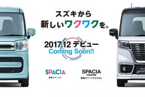 新型スペーシア12月発売開始