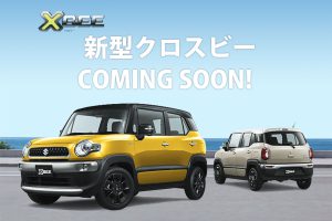 新型クロスビー12月発売開始